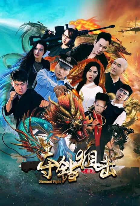 《女教师3电影》海报